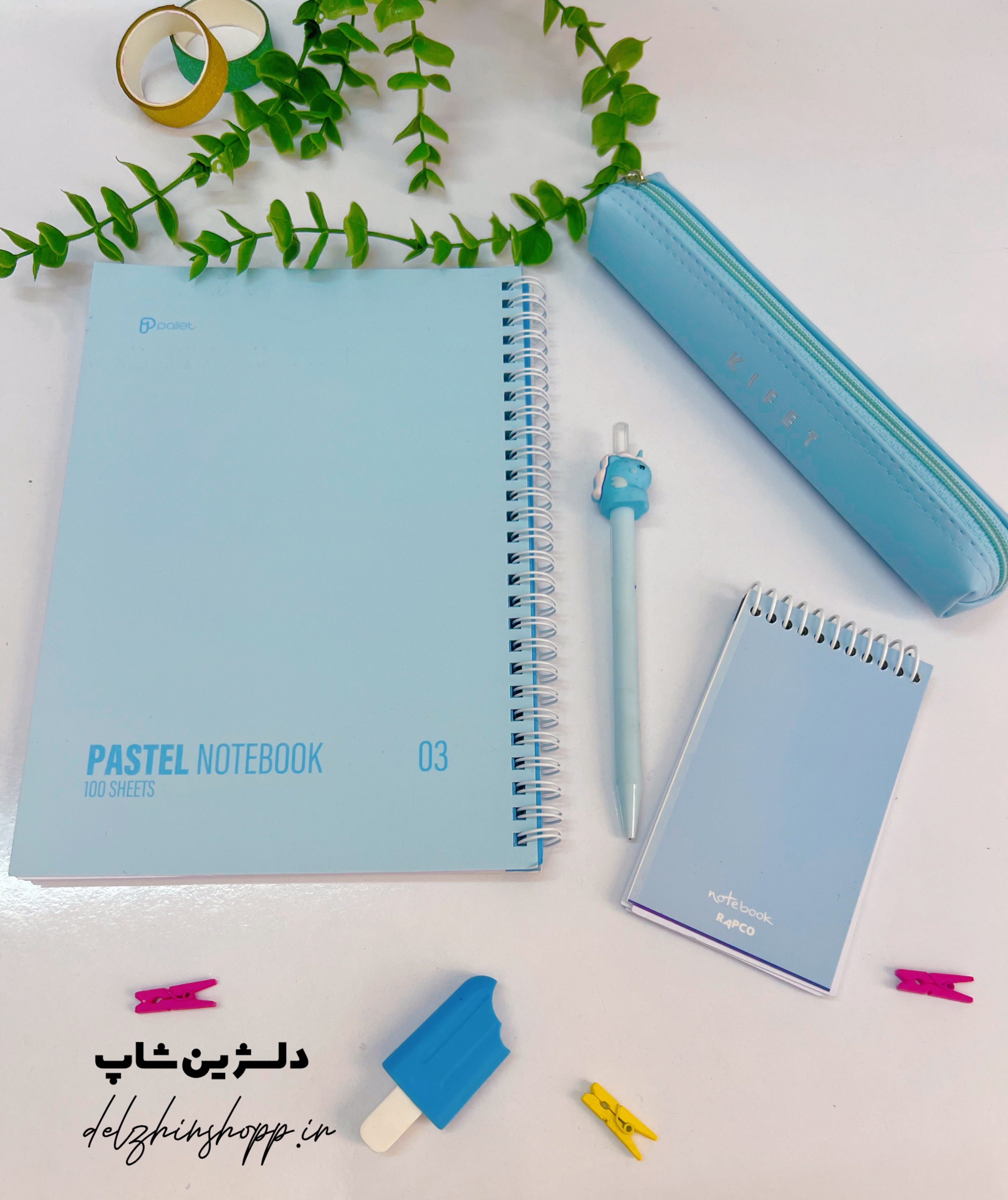 پک لوازم تحریر مینیمال دانشجویی آبی پاستیلی