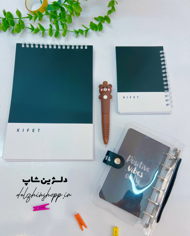 پک لوازم تحریر مینیمال دانشجویی مشکی