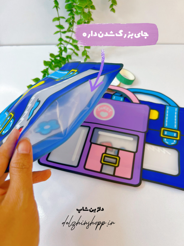 پاکت لقمه طرح کیف و کوله(زیپ کیپ)