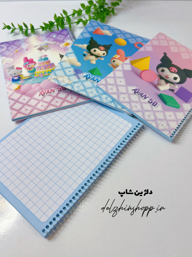 دفتر شطرنجی درشت کرومی