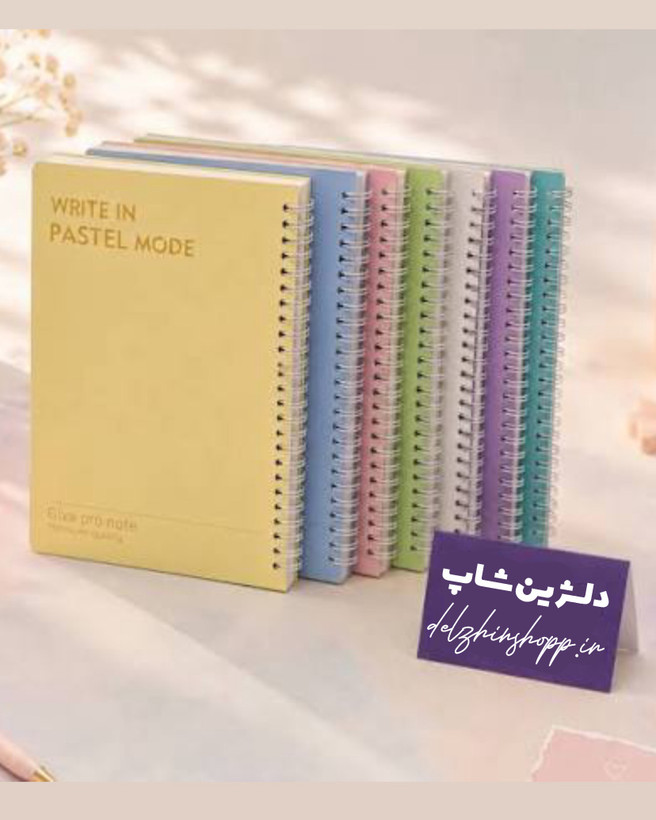 دفتر ۵۰ برگ پاستیلی گیوا
